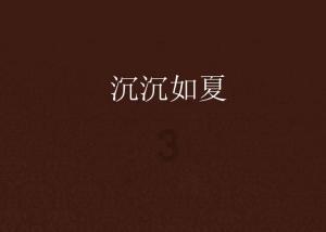 公路坦克战