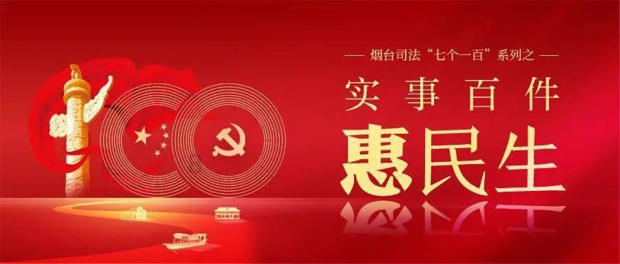 超黄金街霸